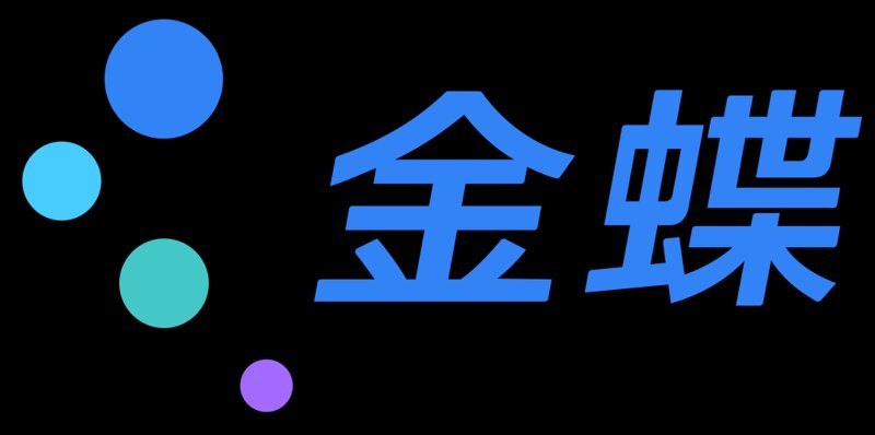金蝶KIS：重塑财务管理新篇章