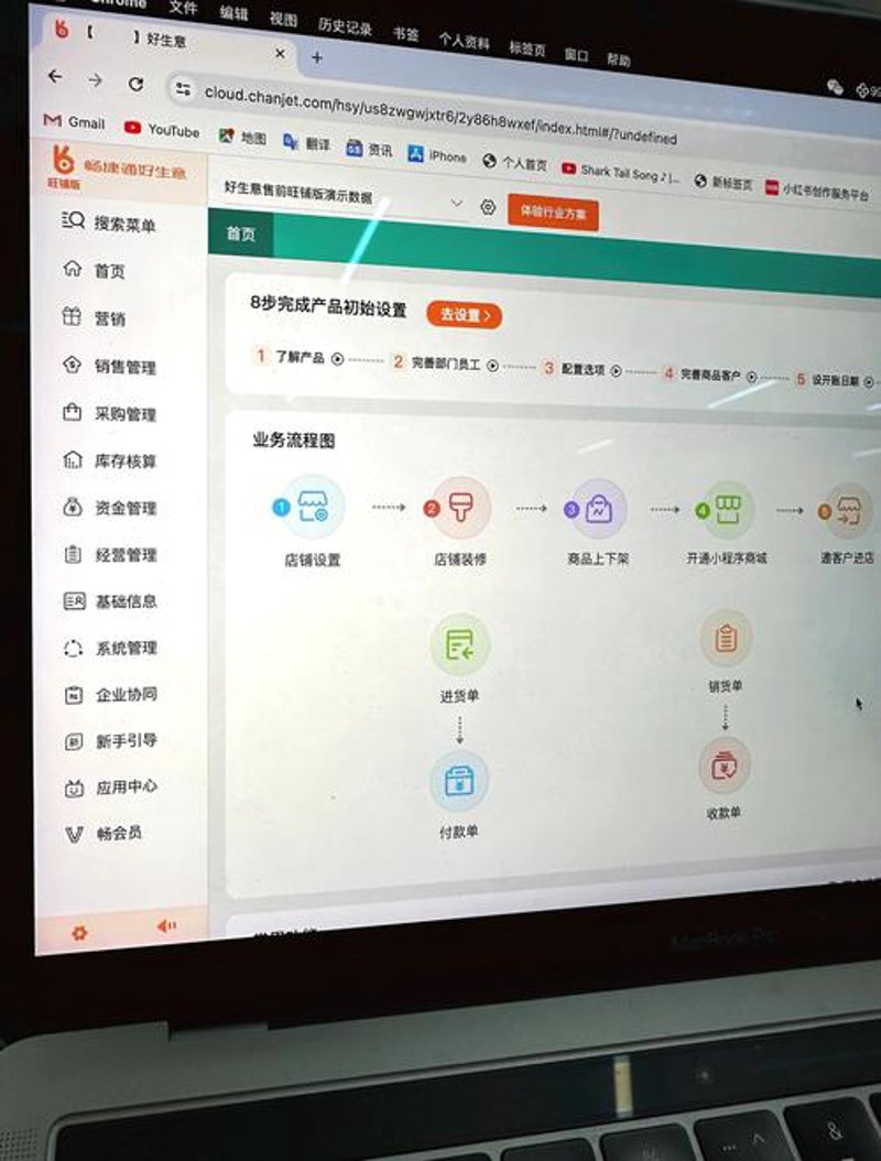 选购指南：如何选择最适合您的进销存系统