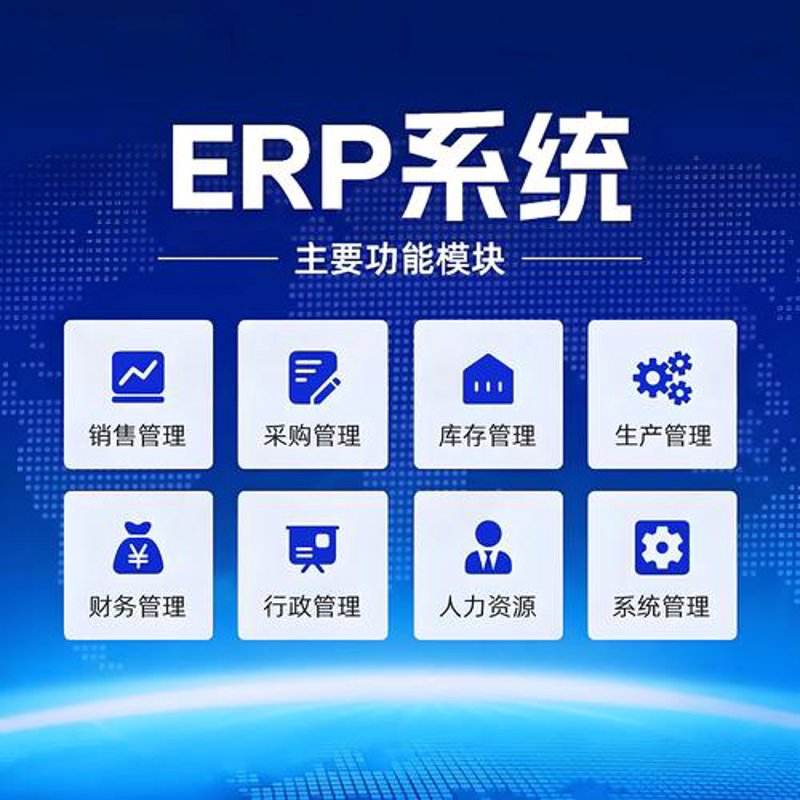金蝶售后服务